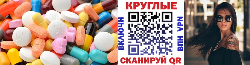 Купить  Белебей  Экстази диски 