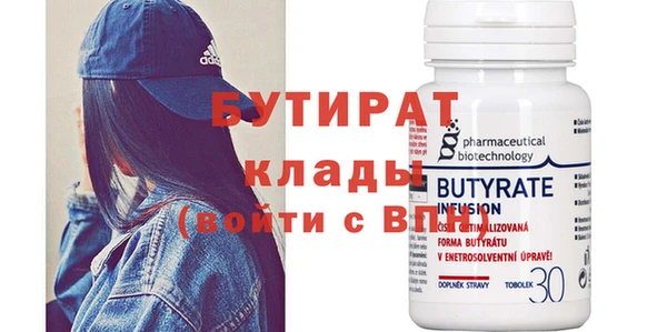 тгк Кинешма