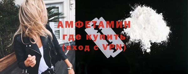 тгк Кинешма