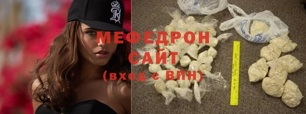тгк Кинешма