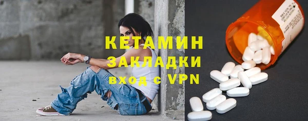 тгк Кинешма
