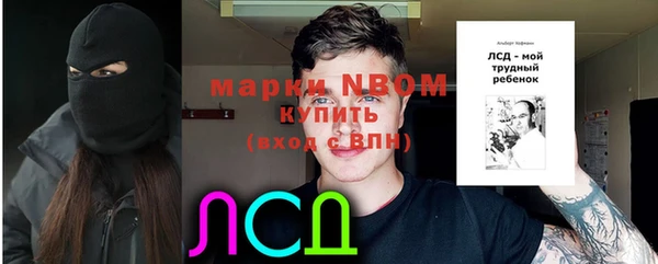 тгк Кинешма