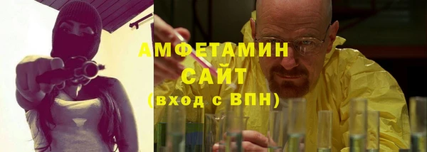 тгк Кинешма