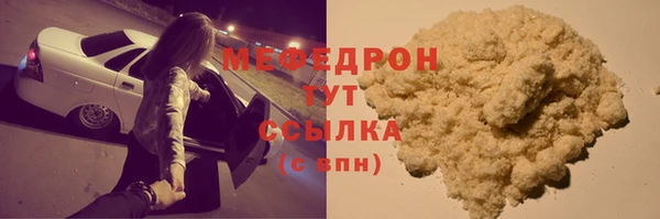 тгк Кинешма