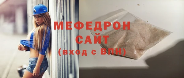 тгк Кинешма