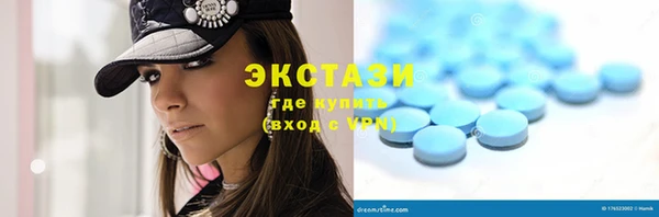 тгк Кинешма