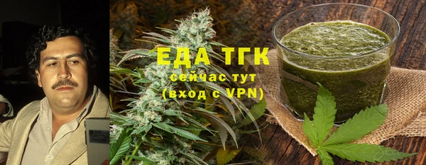 тгк Кинешма