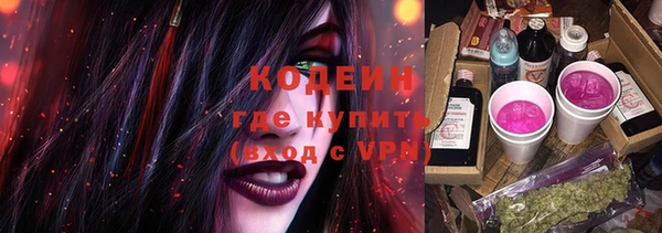 тгк Кинешма