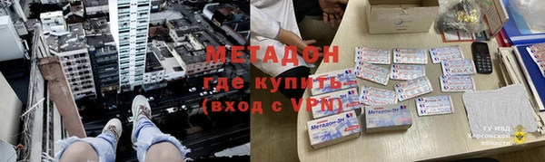 тгк Кинешма