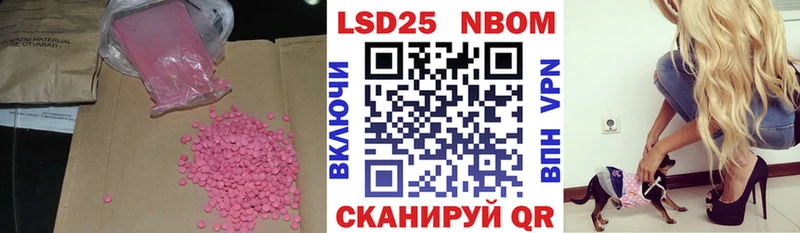 Купить закладки  Белебей  Лсд 25 экстази кислота 