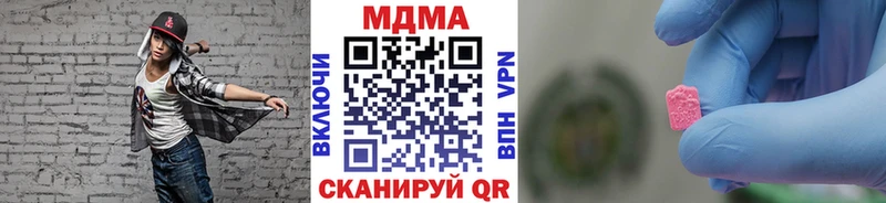 МДМА молли Купить Белебей
