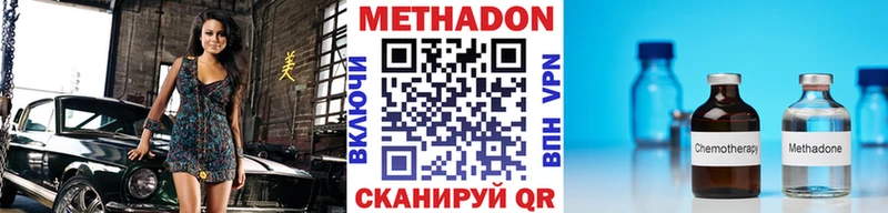 Купить где Белебей Метадон мёд