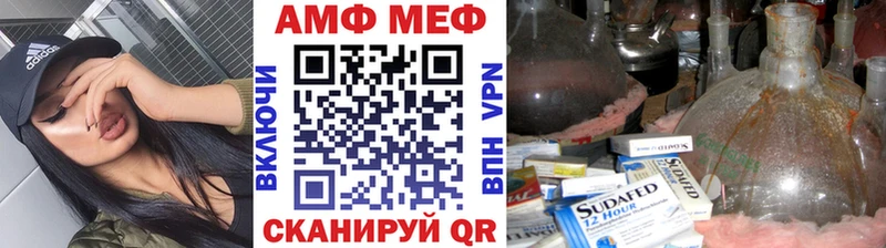 Метамфетамин пудра  Купить где  Белебей 