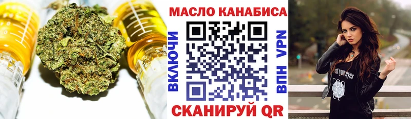 Купить где  Белебей  ТГК концентрат 