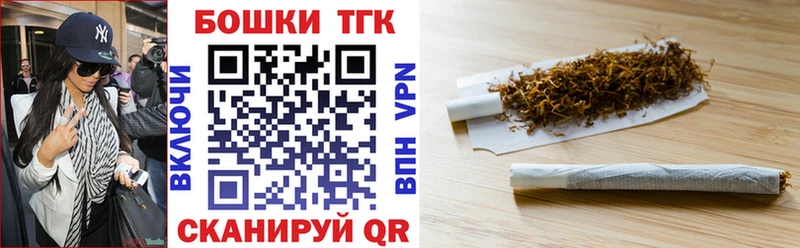 Конопля индика  Купить закладки  Белебей 